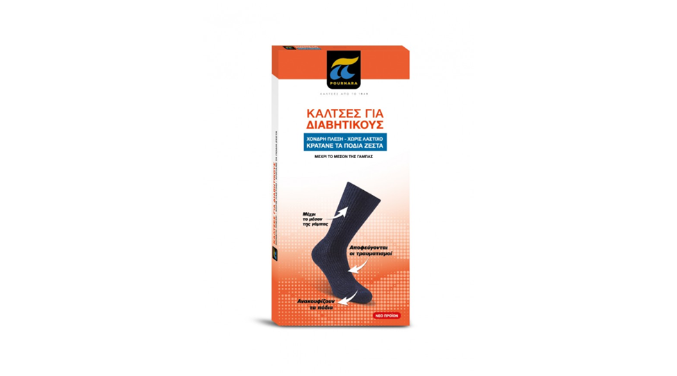 ART 4510: Bamboo Socks for Sensitive Feet